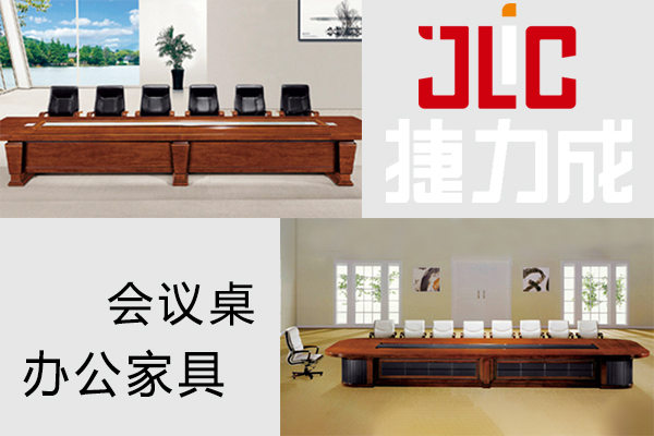 河北辦公家具-會議桌